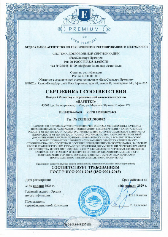 сертновы1